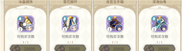櫻境物語全人物cg解鎖版