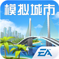 都市天際線漢化版