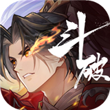 斗破蒼穹異火降世公測版