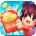 紅包同城群紅包版