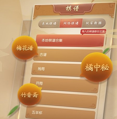 多樂中國象棋手機版游戲特色