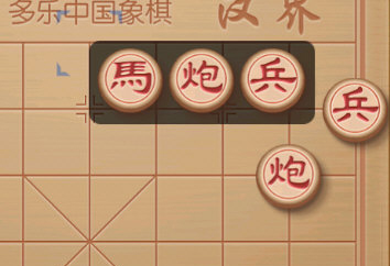 多樂中國象棋手機版怎么擺殘局2