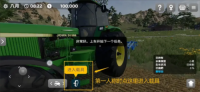 FS23模擬農(nóng)場4