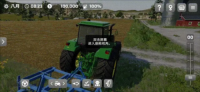 FS23模擬農(nóng)場7