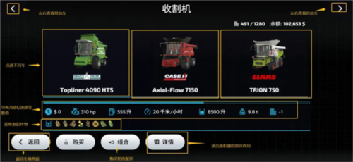 FS23模擬農(nóng)場12