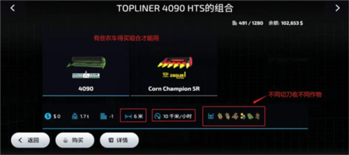 FS23模擬農(nóng)場13