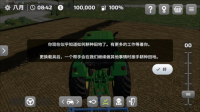 FS23模擬農(nóng)場14
