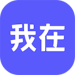 我在AI正版