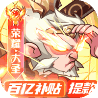 榮耀崛起內(nèi)購免費(fèi)版