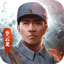 亮劍