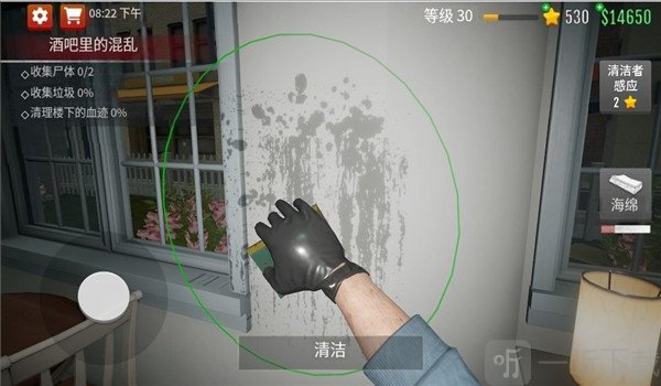 超強(qiáng)清潔達(dá)人