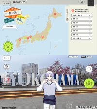 18TRIP