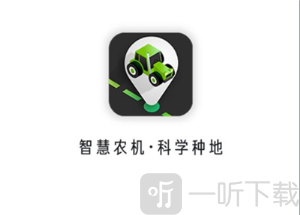 農(nóng)機(jī)管家