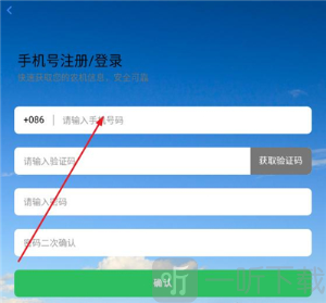 農(nóng)機(jī)管家