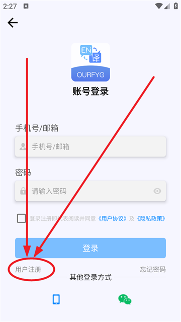 我們的翻譯官