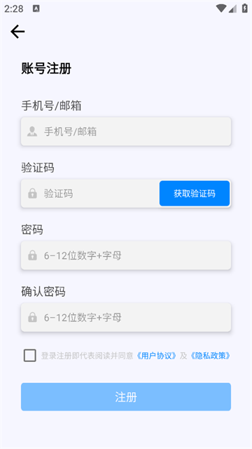 我們的翻譯官