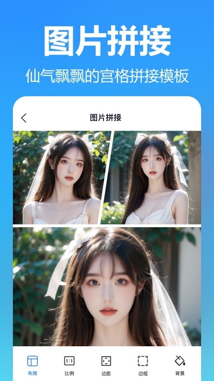 萬象圖片格式轉(zhuǎn)換