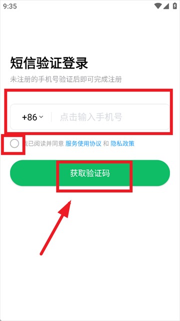 流利說(shuō)小語(yǔ)種