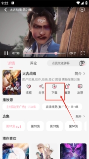233動(dòng)漫