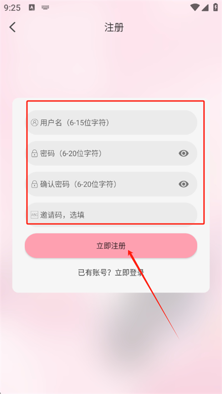 233動(dòng)漫