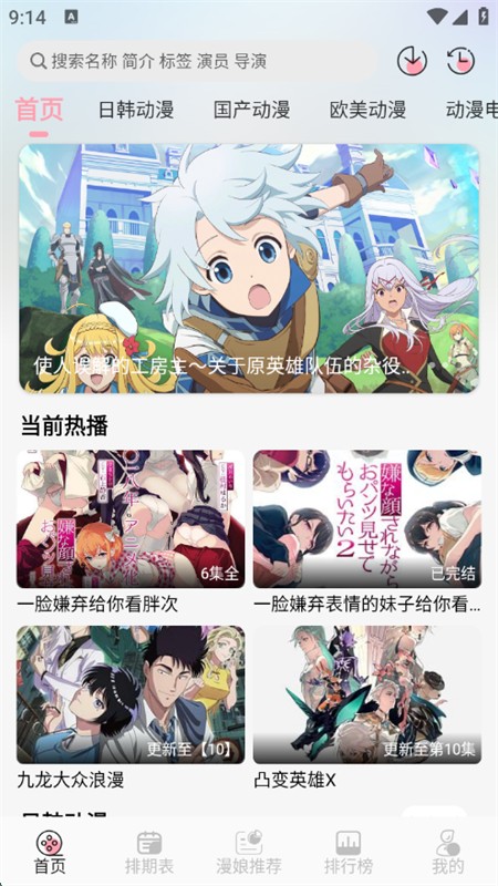 233動(dòng)漫