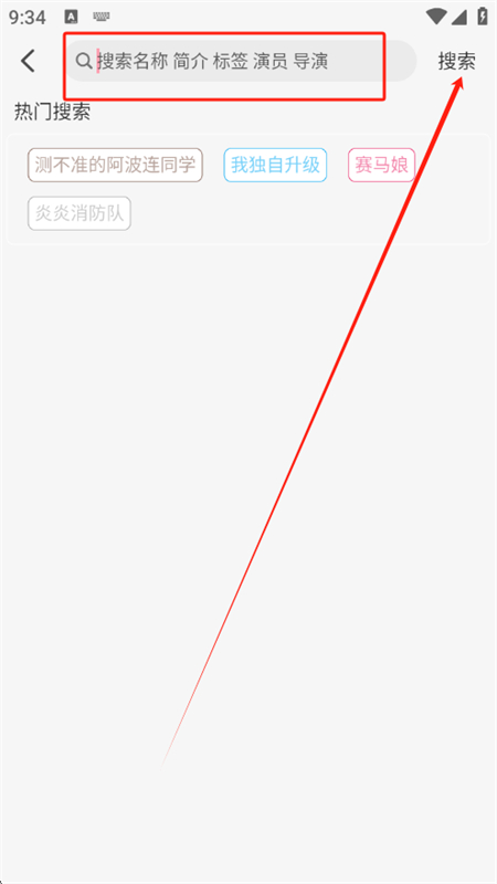 233動(dòng)漫