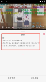 233動(dòng)漫