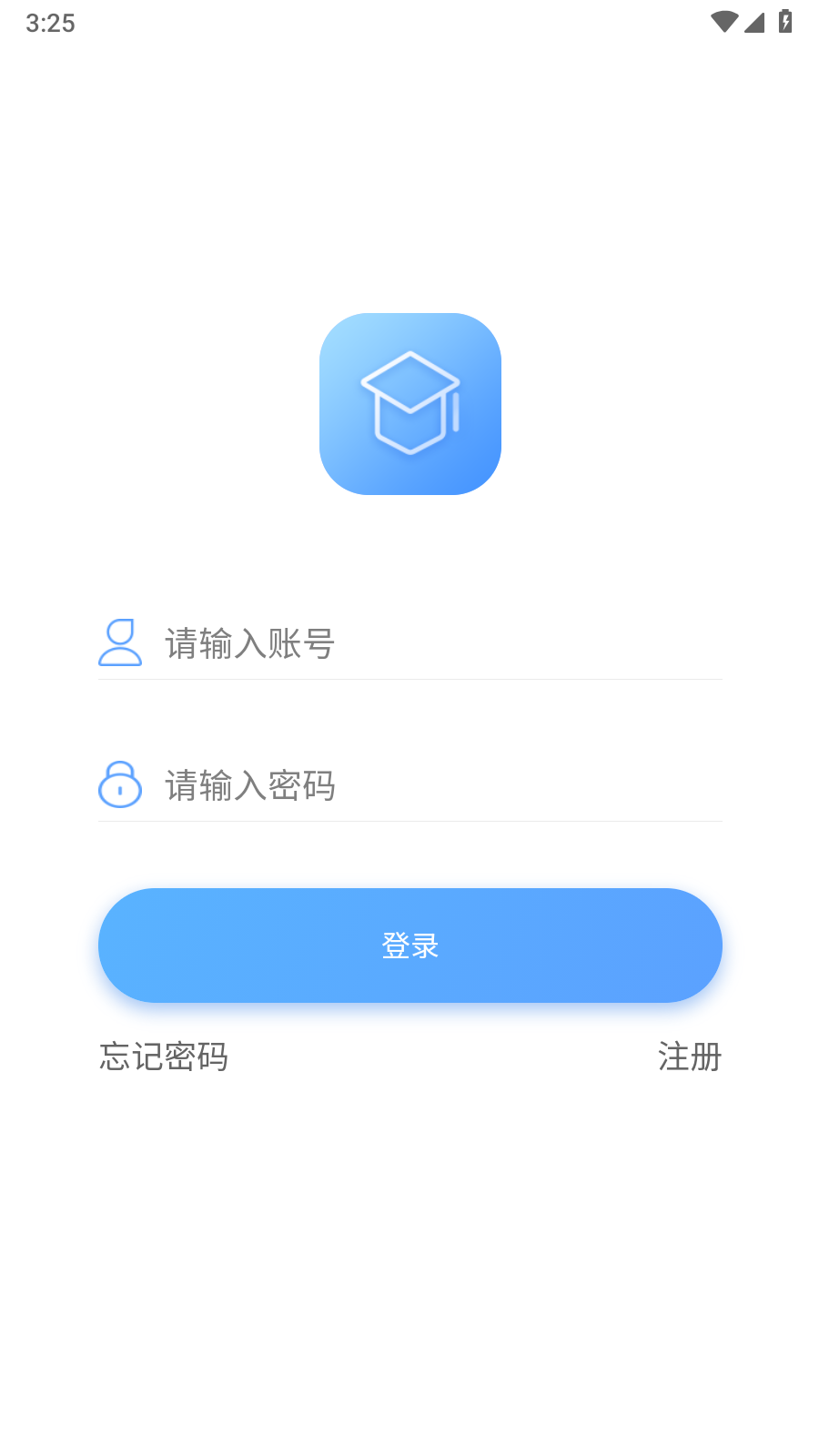 自學(xué)考試網(wǎng)絡(luò)學(xué)習(xí)平臺(tái)