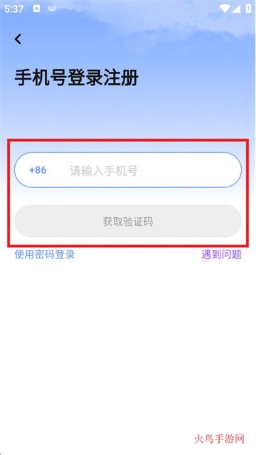 漂流瓶戀愛