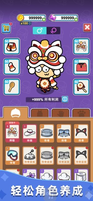 開心甜甜圈派對