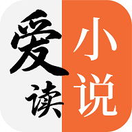 愛讀小說藍色版