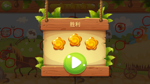找茬我最強(qiáng)紅包版