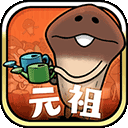 原始菇菇栽培實(shí)驗(yàn)室中文版