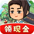 童年小村莊賺錢游戲最新版