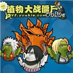 植物大戰(zhàn)僵尸忍者版