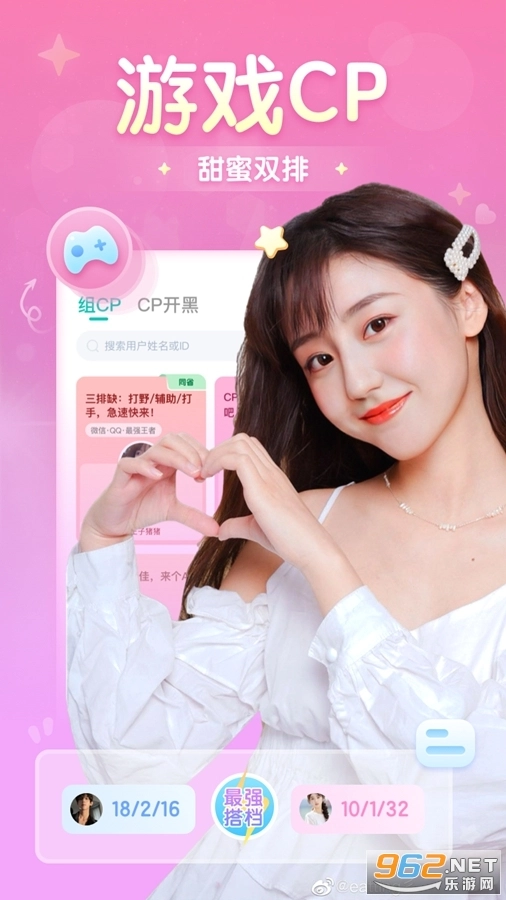 进圈手机下载