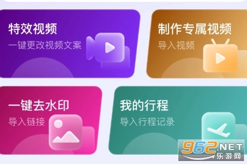 社牛圈安装下载