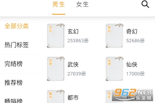 笔书亭正版安卓下载