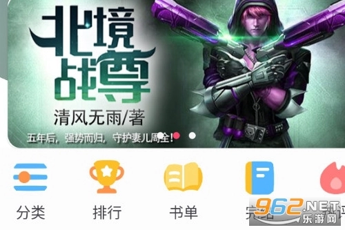 小小追书最新版app下载