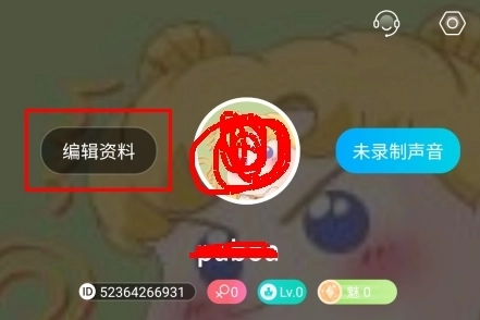 进圈手机下载