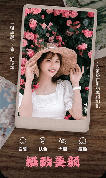 乐雅拼图相机最新下载