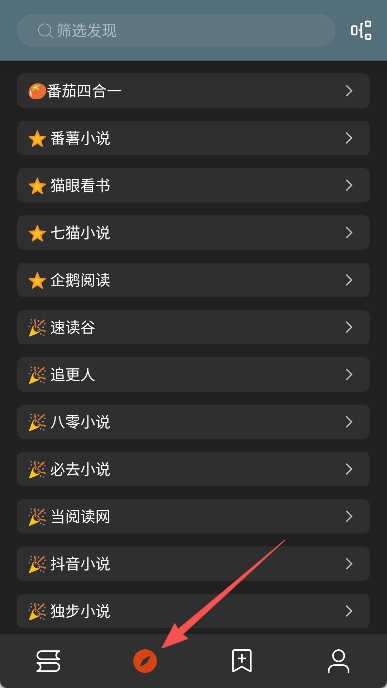 无邪小说官方版下载