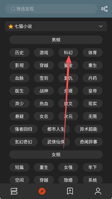 无邪小说官方版下载