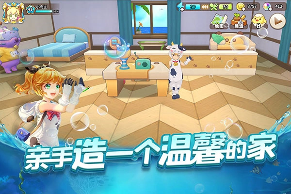 悠长假期中文版下载