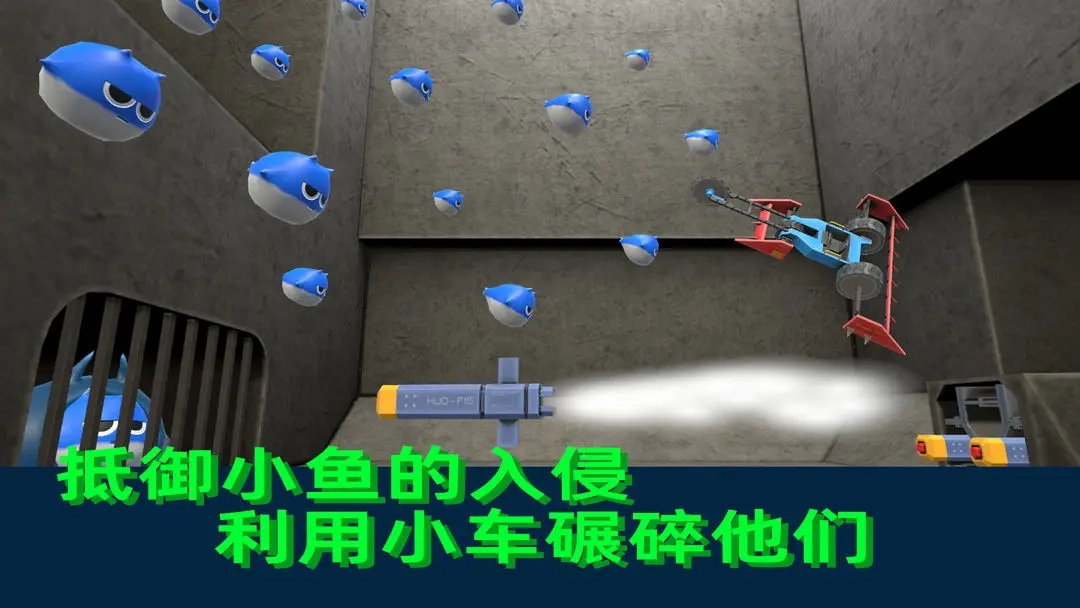 疯狂的小鱼安卓下载