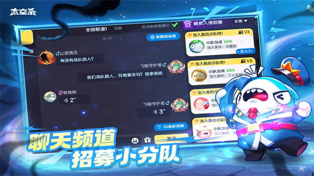 嘿嘿太空杀老版手机下载