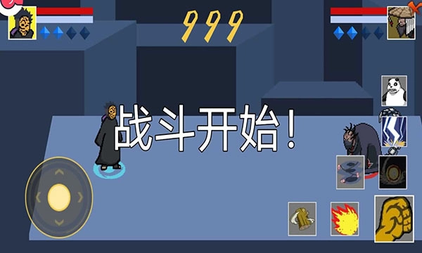 像火次世代安装包下载
