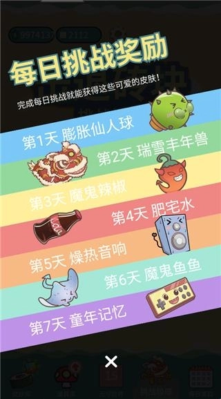 击退砖块游戏最新版免费下载