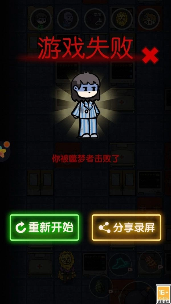 诡异游乐园手机版手游下载