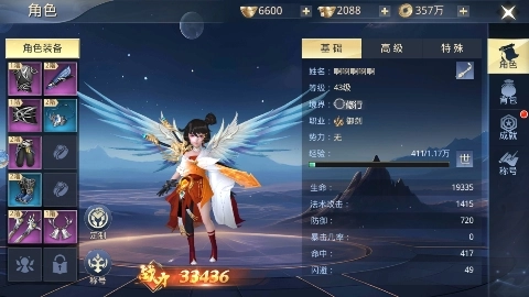太古神王2安卓版下载